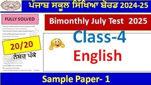 class 4th english bimonthly exam full solution 2025 | pseb 4th class english paper july 2025 solved