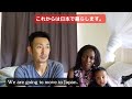 日本で暮らすことにした理由をお話しします。