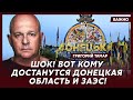 Тамар: Срочно! Ликвидация Путина в Новом году! Подробности