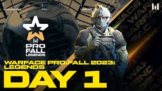 Турнир Warface PRO.Fall 2023: Legends. Day 1