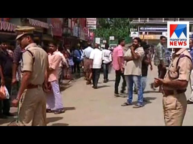 Harthal affect in Malabar area | Manorama News class=