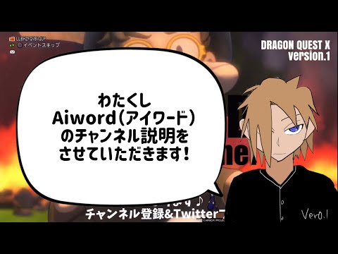 チャンネル紹介動画 #自己紹介 #チャンネル登録よろしくお願いします