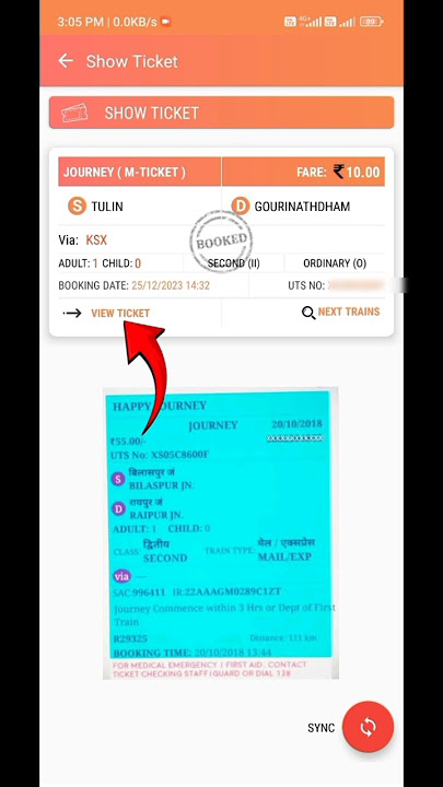 Train ticket booking kaise dekhe uts ticket booking #utsticket #uts #trainticket #trainticketbooking
