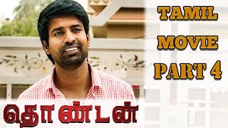 Thondan - Tamil Movie Part 4 | Samuthirakani | Vikranth | Sunaina