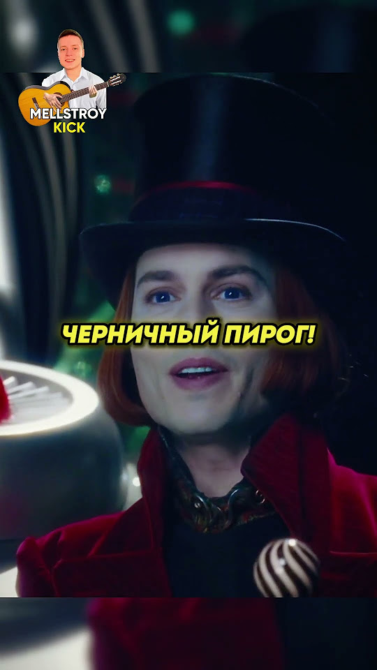 Жвачка 3 в 1 🤯 | #вилливонка #вонка #кино #фильм #фильмы #умпалумпа ...
