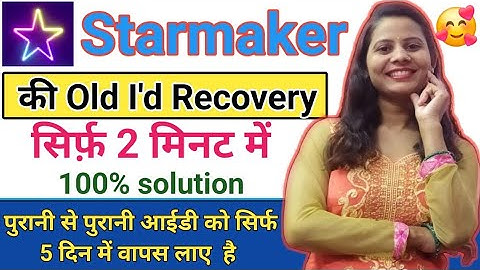 Starmaker Old Account Recovery 2025 | Apni Purani Starmaker Id Kaise Khole  | Starmaker  New Update 