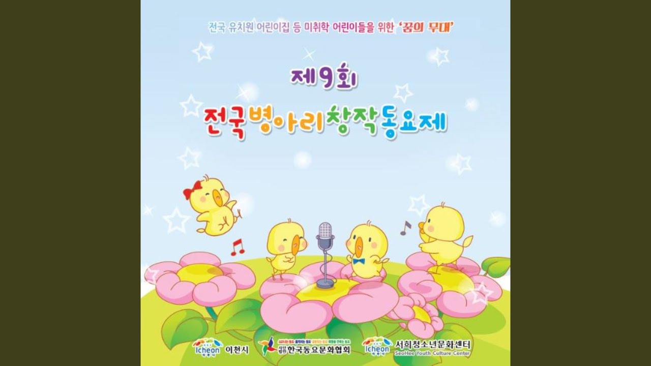 과일신호등 adlı videoyu YouTube'da izle