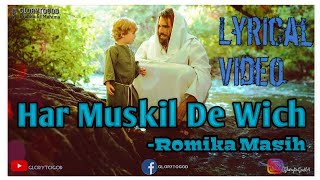Har Muskil De Wich - Sister Romika Masih ||LYRICAL VIDEO||🙏पंजाबी मसीह गीत🙏