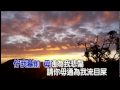 詹宏達 化作千風