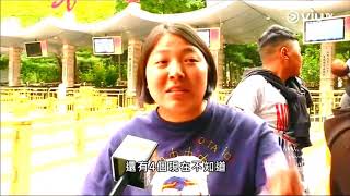 ViuTV 99台 深宵新聞 2017/08/10