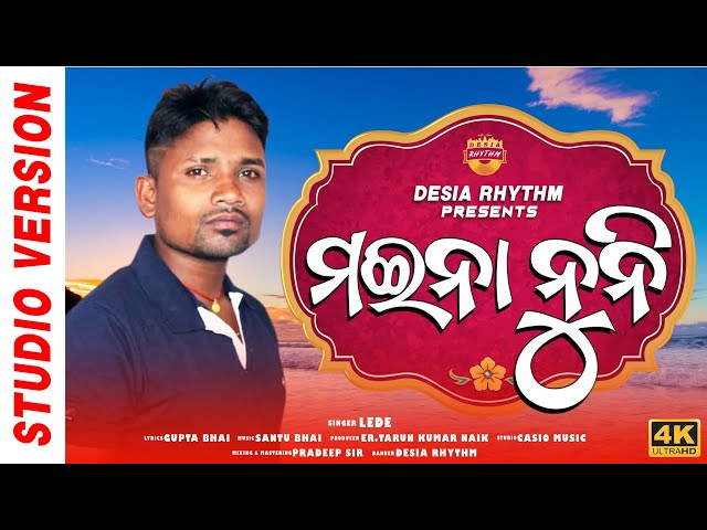 Maina Nuni (ମଇନା ନୁନି)|| New Koraputia Desia Song || Lede || Desia Rhythm || class=