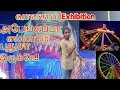  vanagaram exhibition 2024  fish expo  porutkachi youtube exhibition gaming food viral