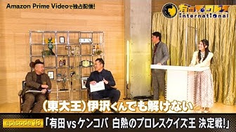 クイズ王 Youtube