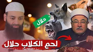 الأشعري خالد الجندي يبيح لحم الكلب وينسب ويفتري على الإمام مالك