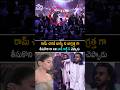 జాన్వీ ని జాగ్రత్త గా తీసుకొనిరాని బాడీ గార్డ్ కి చెప్పిన చరణ్ Ram Charan Caring On Janhvi Kapoor