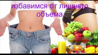 салаты для похудения рецепты салаты для похудения рецепты