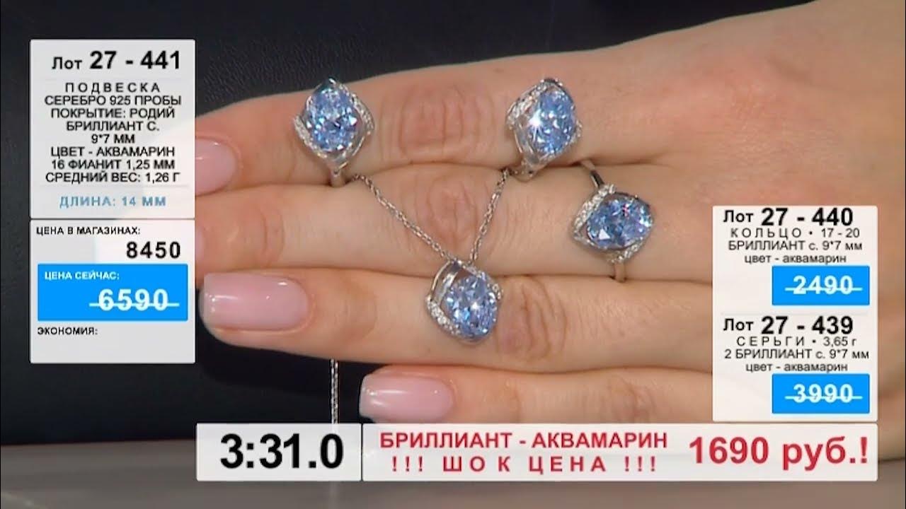 Торре рикка интернет магазин ювелирный каталог с ценами. Torre ricca телемагазин каталог товаров. Бутик торре рикка. Торре рика бутик интернет магазин каталог. Торре рикка интернет магазин ювелирный.