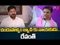 బట్లర్ ఇంగ్లీష్...Ex Minister KTR Sensational Comments On Cm Revanth &amp; Congress Ministers | TV5 News