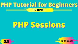PHP Sessions | How to Use Sessions in PHP | PHP Tutorial for Beginners in Hindi
