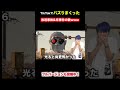 【替え歌】メンタル強すぎる放送事故&珍事件の歌wwwwwww#shorts
