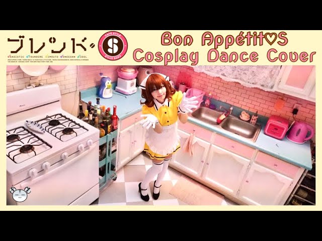 [hamu_cotton] Blend S OP Bon Appétit♡S Cosplay Dance Cover ブレンドS コスプレで 『ぼなぺてぃーと♡S』 踊ってみた