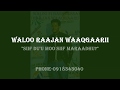 Waloo Fi Barreessaa Raajan Waaq Gaarii Goobanaa