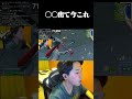 é
ä¿¡äžã«ââåºãŠä»ããããã©ãŒããã€ã / Fortniteã#shorts #ãã©ãŒããã€ã #fortnite