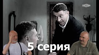 Гоблин - сериал 