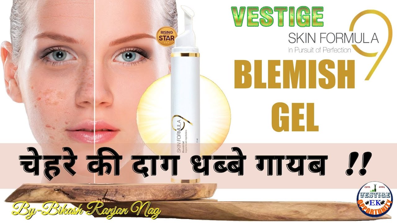 Vestige Skin Formula 9 Blemish Gel vestige-skin-formula-9-blemish-gel