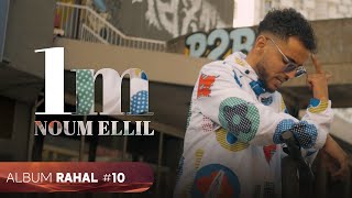 Tati G13 - Noum Elil Official Music Video Prod Wajdi Bouaicha نوم الليل