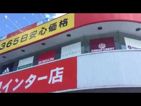 ユキサキナビ 中央自動車道 多治見ic 多治見市 の周辺施設動画一覧 1ページ ユキサキナビ 中央自動車道 多治見ic 多治見市 の周辺施設動画一覧 1ページ