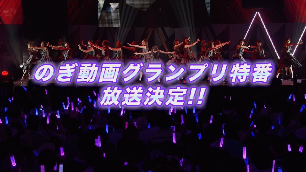 【のぎ動画】のぎ動画グランプリ 1周年記念SP 7/30(金)配信決定！