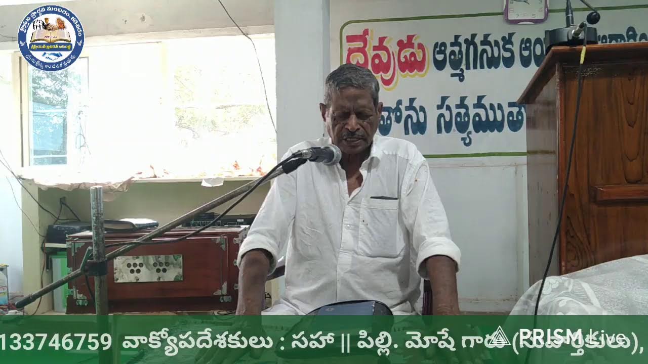 Live streaming of Christian Prayer Hall, Kattevaram