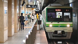 仙台市営地下鉄南北線1000系1106F 出場試運転