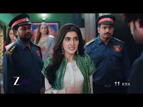 اعلان مسلسل عروس المستقبل زي الوان