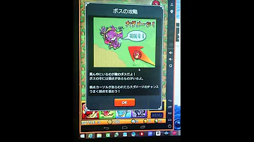 モンスト 自演 Pc