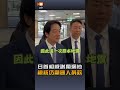 【要聞】日首相感謝獨漏他 總統仍籲國人捐款