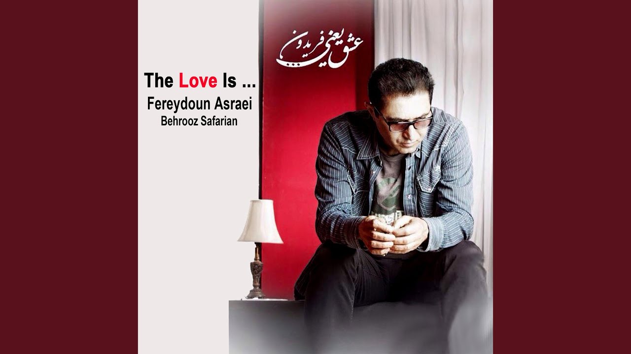 Faramoosh Kon