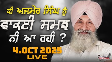 🔥LIVE NOW🔥 Radio Virsa Upgrade TV | 4 Oct 2025