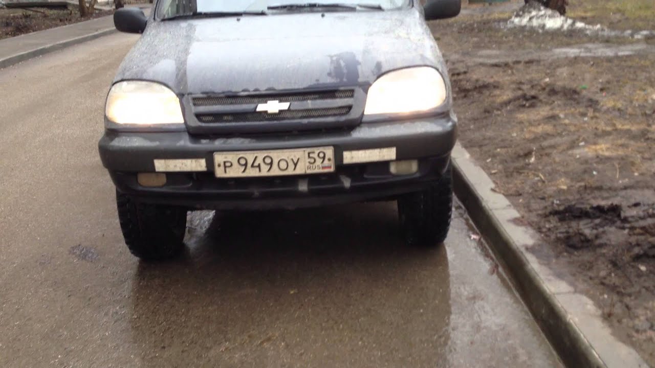 Автосвет нива шевроле своими руками