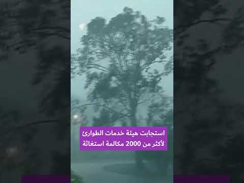 انقطاع الكهرباء عن الآلاف من سكان كوينزلاند بعد عواصف عاتية