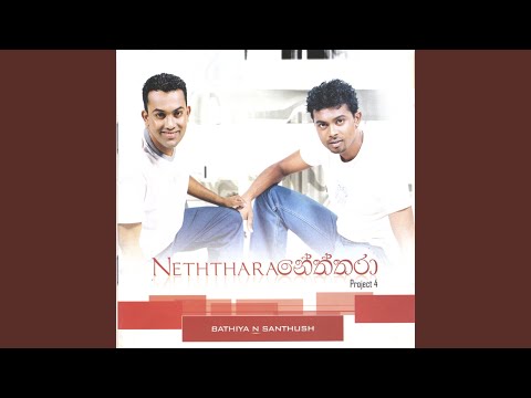 Kiri Kodu (Sinhala)