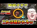 「APEX」これはC疑われるｗ【翔丸/エーペックスレジェンズ】#shorts
