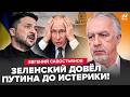 ⚡Всё решается СЕЙЧАС! Зеленский ЖЁСТКО ответил Путину. Диктатор УМОЛЯЕТ Трампа о пощаде