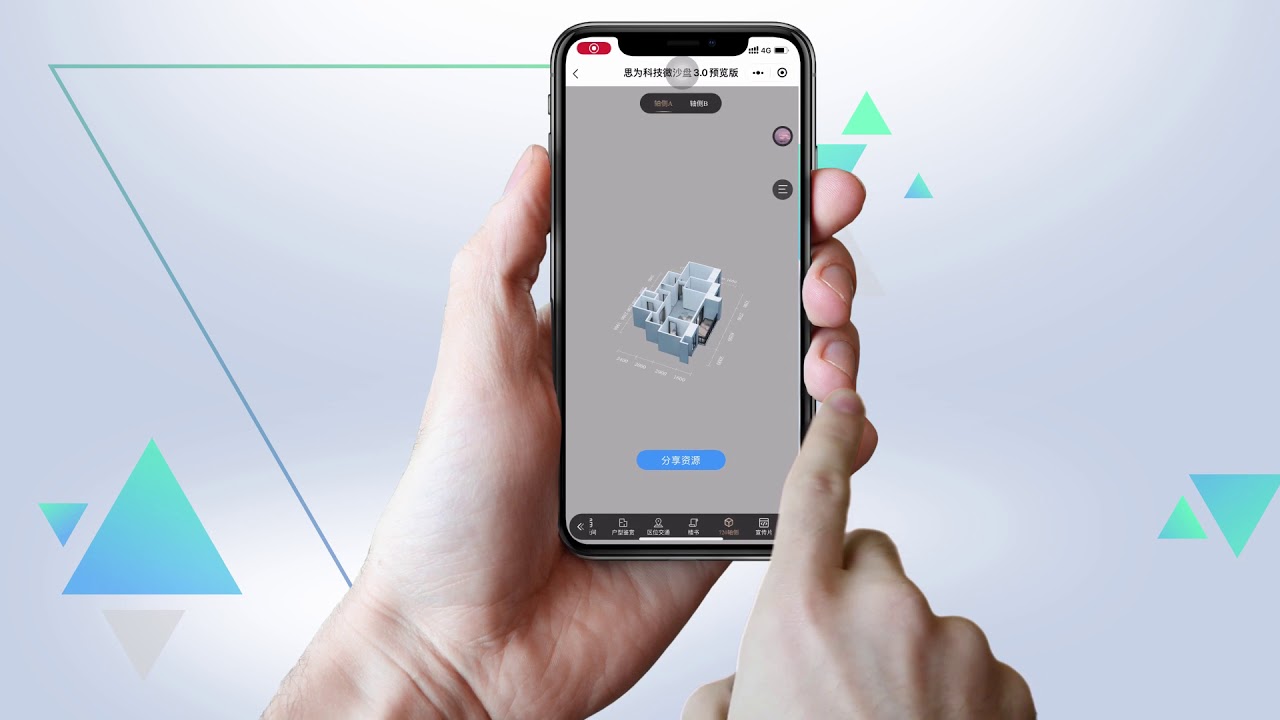 In-house solution for 3D Visualisation & Property Marketing.