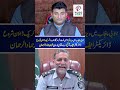 FIA Action against Visa Fraud