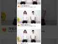わかれました #shorts