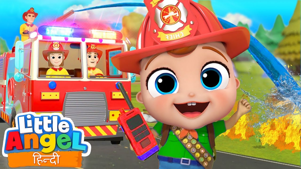 Phaayar Phaitar Aag Bhujathe hai I Firefighters songI Nursery Rhymes in Hindi | Little Angel Hindi