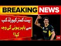 Pat Cummins Out Of world Cup | Big Reasons Revealed | T20 World Cup 2026 | Breaking News