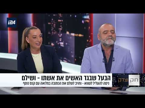 שיקרת שילמת: פסק דין תקדימי מחייב בעל בתשלום מלוא הכתובה עקב הטעיה